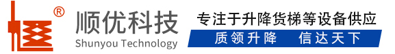 南京顺优升降科技有限公司