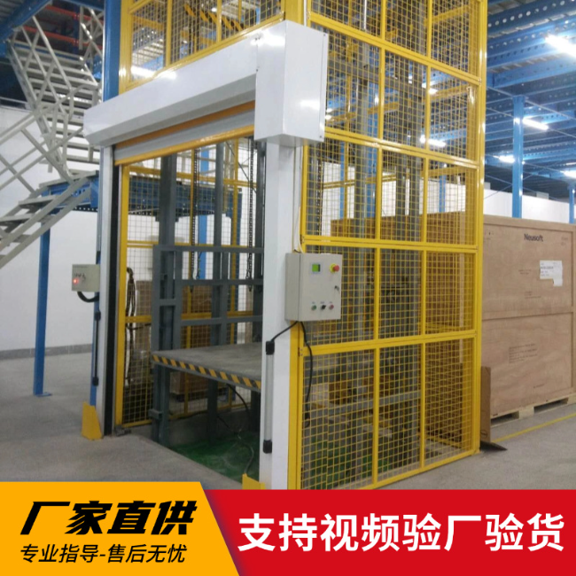 南京3吨室内升降货梯安装